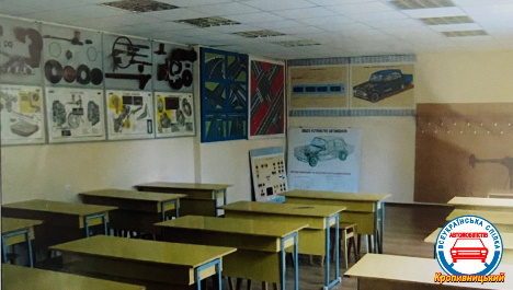 Кировоград_7