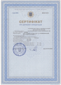 Кировоградская АШ_2019