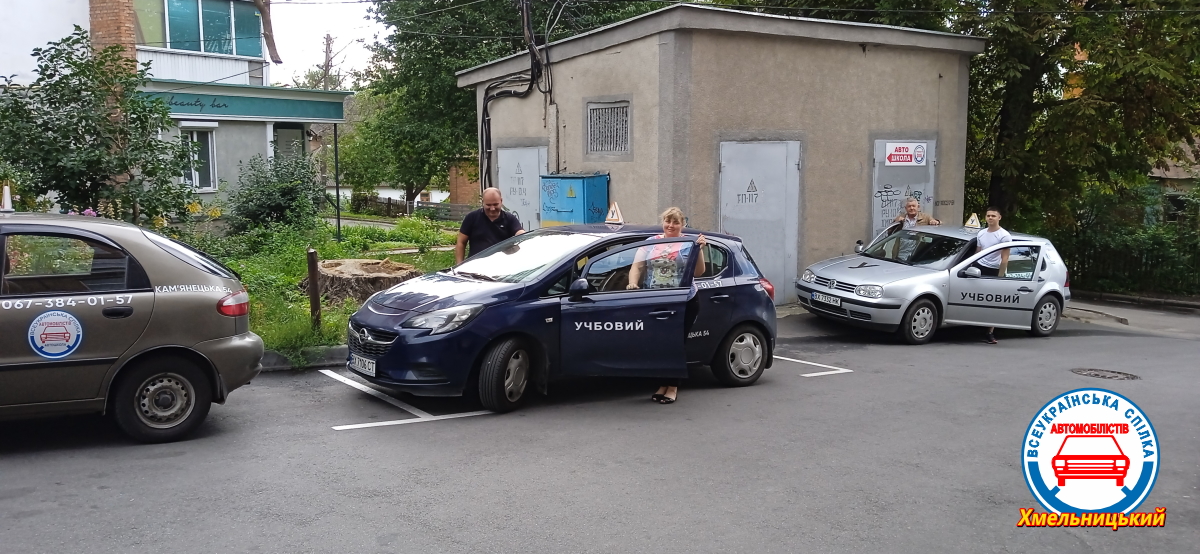 АШ_Хмельницьк_8-1