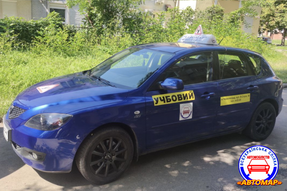 Автомар_2