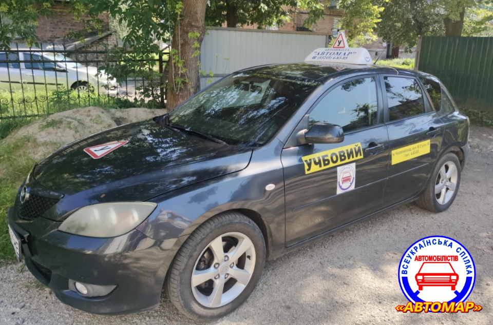 Автомар_3