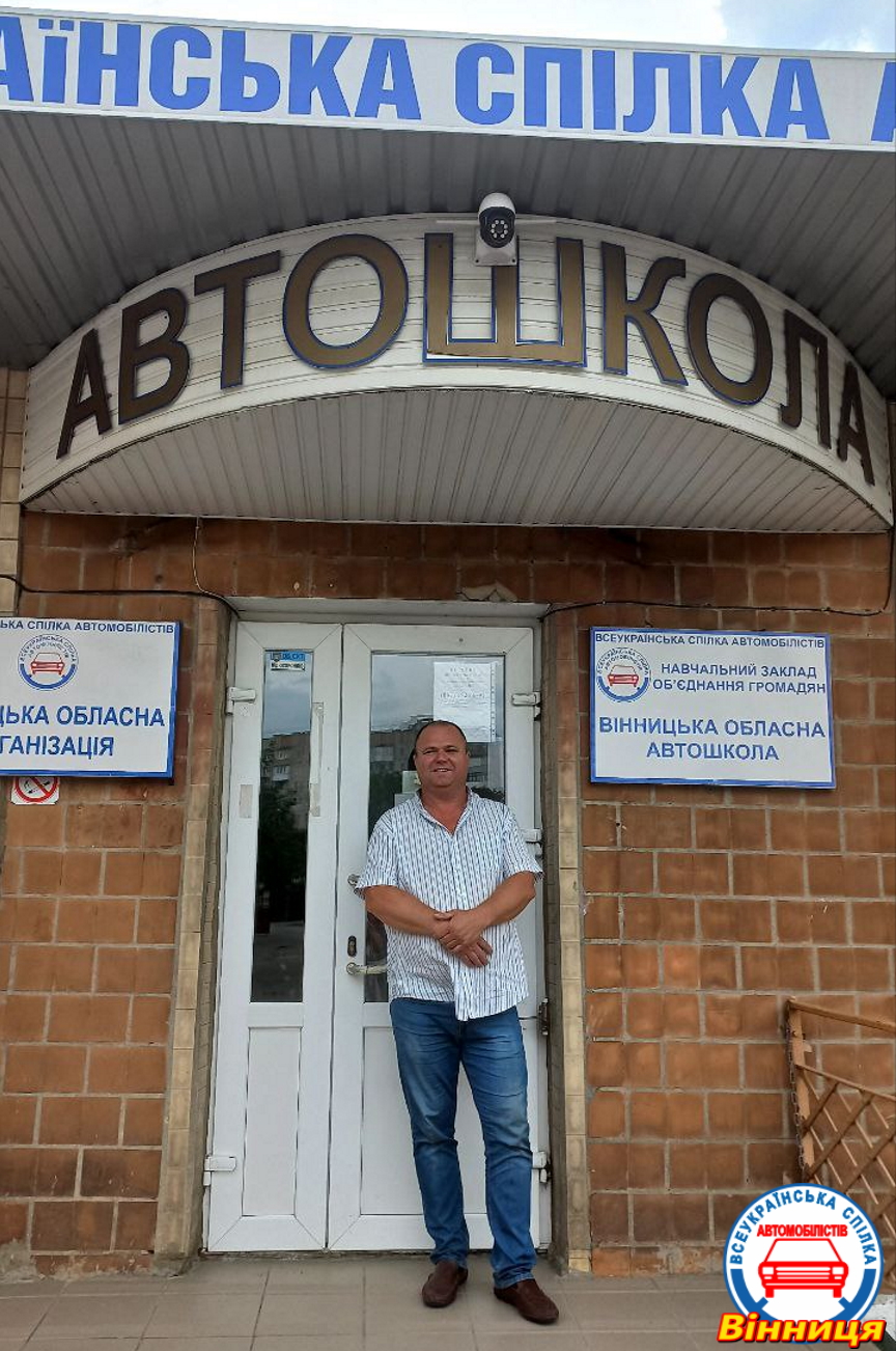 Вiнниця_АШ