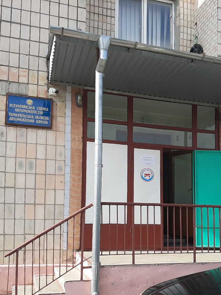 Тернополь_АШ