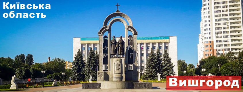 Киеская