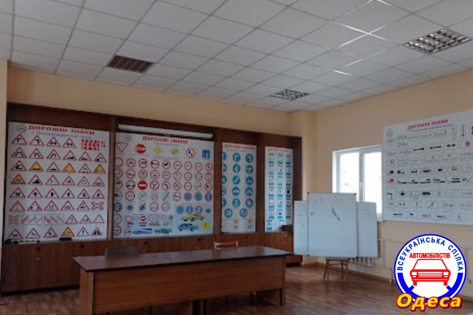 Одеса_АШ-1-1