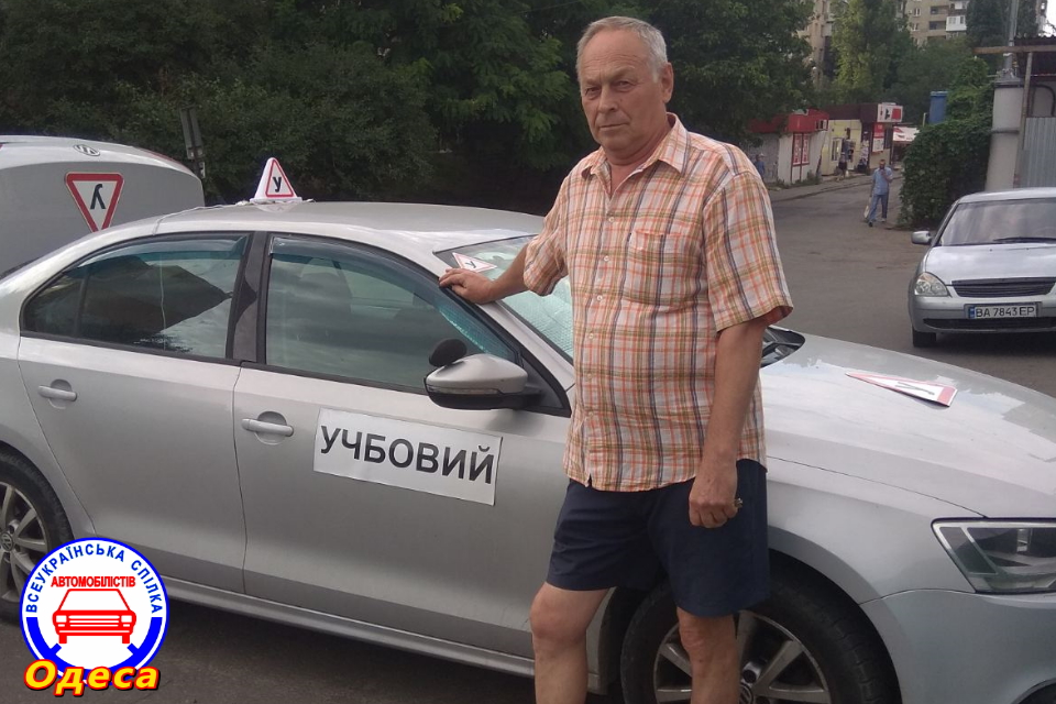 Одеса_АШ-5-1