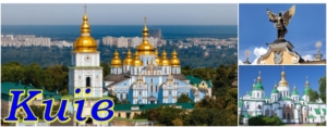 Kyiv