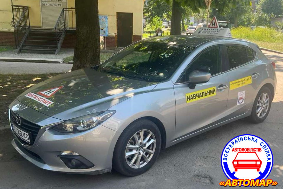Автомар_1-26